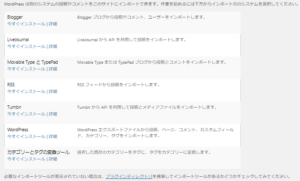 wing ftp server export wing ftp server export