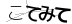 CAPTCHA