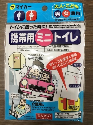 simple‗portable‗toilet