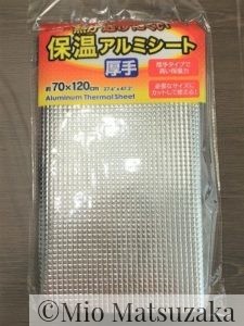 aluminum-sheet