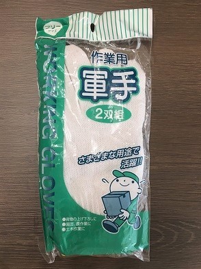 army-cotton-gloves