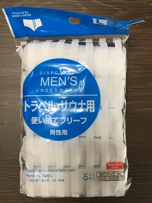 disposable-shorts-mens
