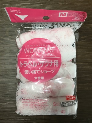 disposable-shorts-womens