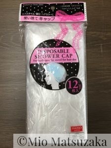 shower-cap