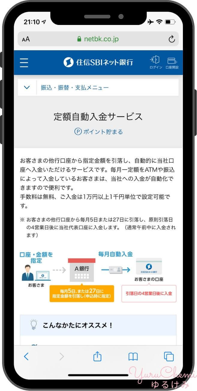 Yoju カジノ 入金 不要 ボーナス Yoju カジノ 入金 不要 ボーナス