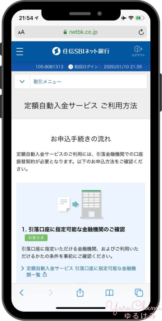 ネット麻雀のこと | 賭け麻雀はいくらから捕まるのか? - ODN ネット麻雀のこと | 賭け麻雀はいくらから捕まるのか? - ODN