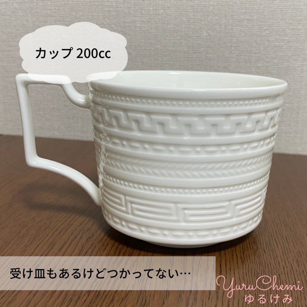 Wedgwood インタグリオ ティーカップへのリンク