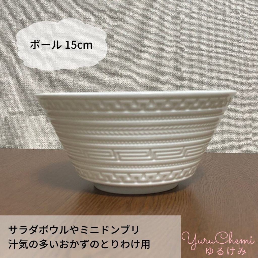 Wedgwood Intagrio：ボール 15cm