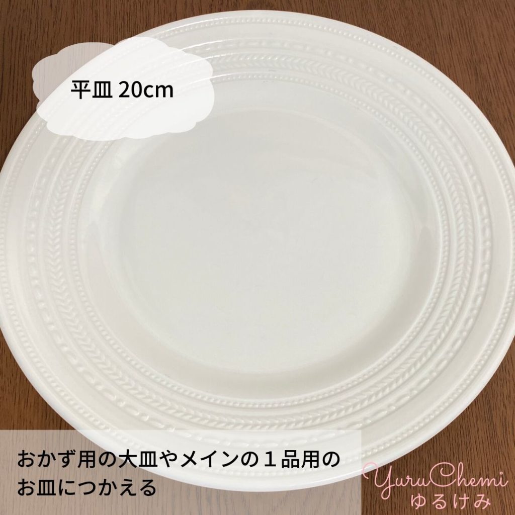 Wedgwood Intagrio：平皿20cm