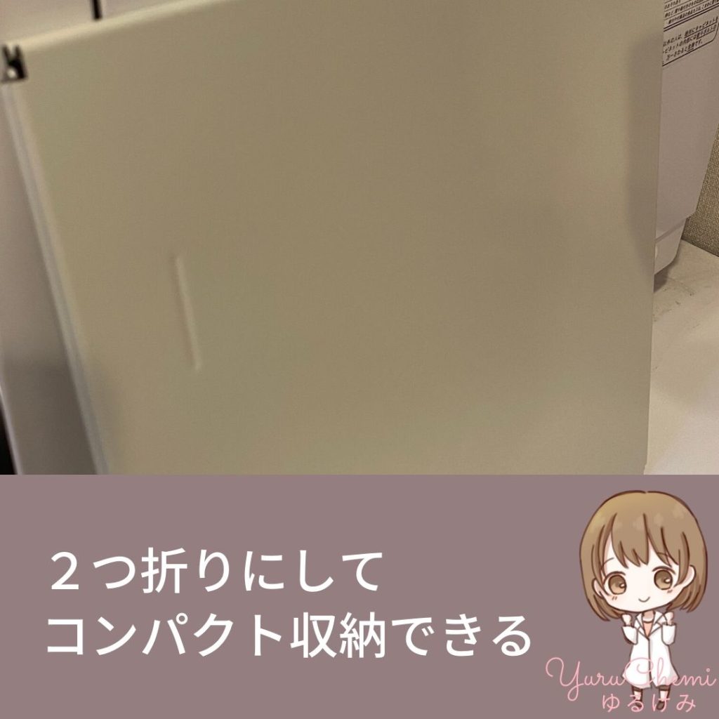 油はねガードは コンパクト収納できる