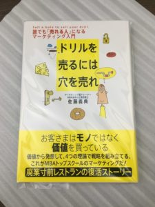 ビニールで包んだ本を緩衝材で梱包する