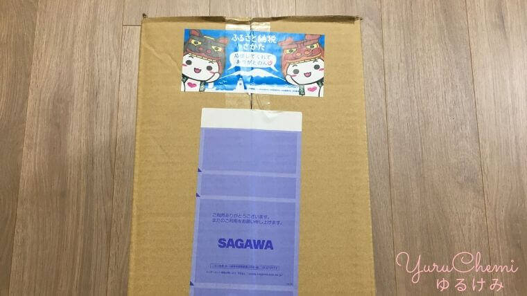 楽天ふるさと納税 山形県酒田市 つや姫15㎏ 外観