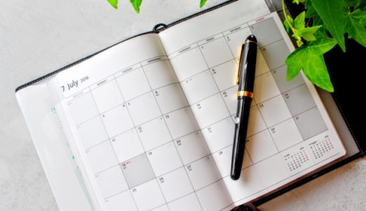 【有給はバレる?休みづらい…】平日の転職面接はどうすればいいのか?