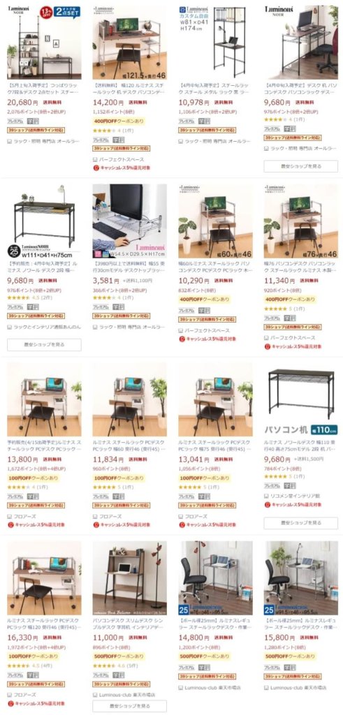 【色: ウッドシェルフ/ナチュラル(耐荷重80kg)】[ドウシシャ]ルミナススチ