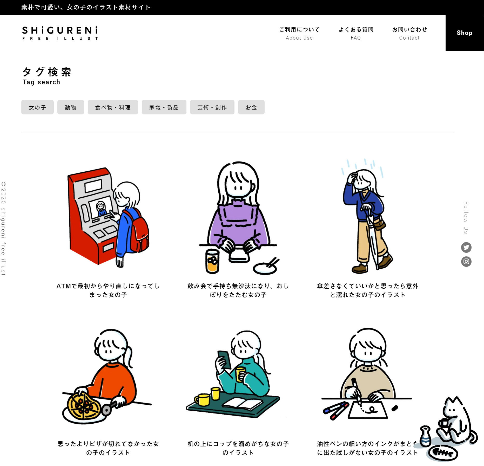 【無料】ビジネスの図解資料作成に便利なフリーアイコンサイト – 個人DX/RPA 業務の自動化の教科書｜ゆるけみ