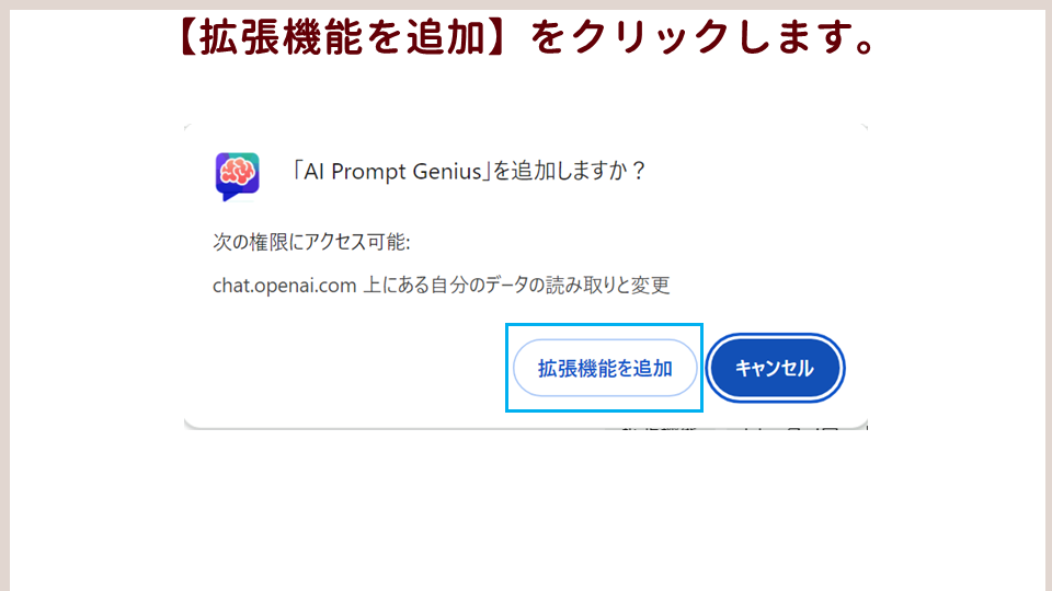 仕事の効率をアップするおすすめのGoogleChromeの拡張機能を紹介の画像