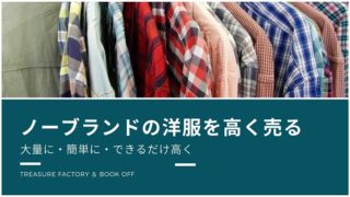 clothes-purchase