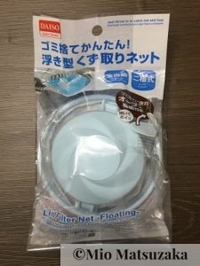 improved-lint-filter-100yen-package