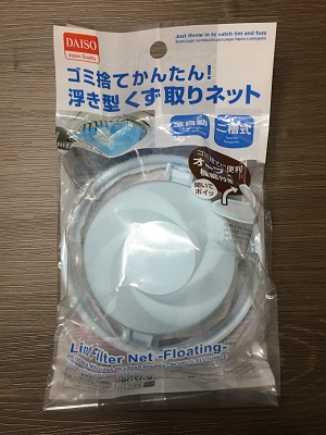 improved-lint-filter-100yen-package