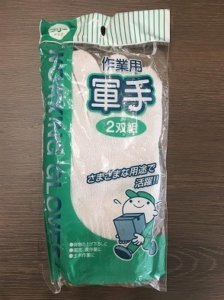 army-cotton-gloves