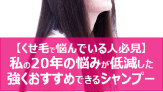 curly-hair-shampoo
