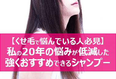 curly-hair-shampoo