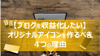 blog-original-icon